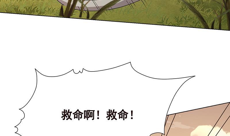 第56话 冰火两重天24