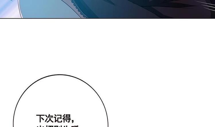 第16话 打扰了！9