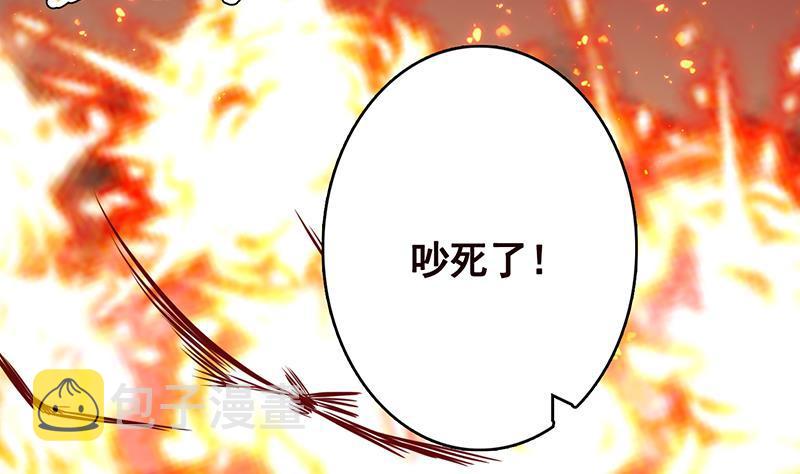 第268话 神与蝼蚁69