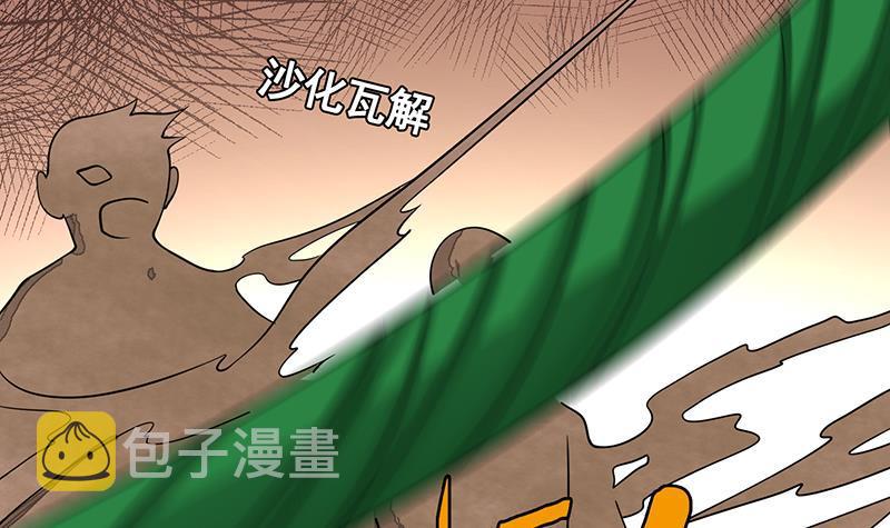 第273话 嫂子好，好大21