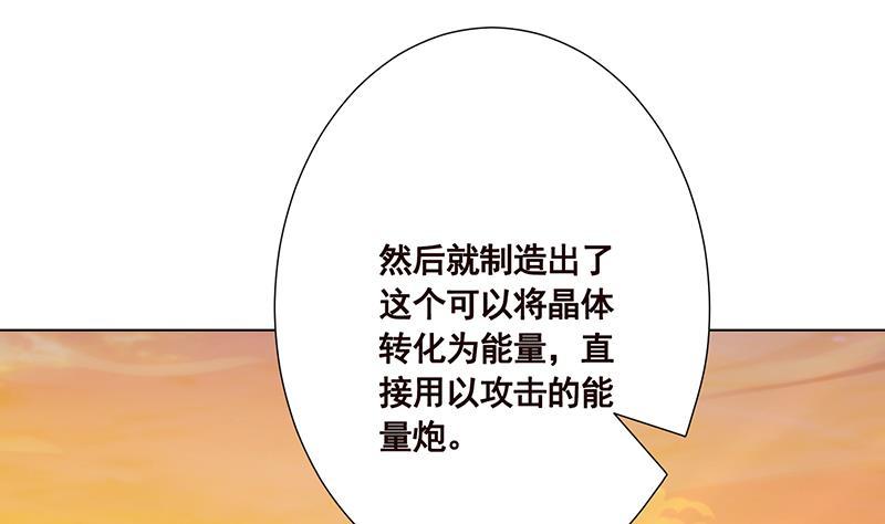 第70话 开炮46
