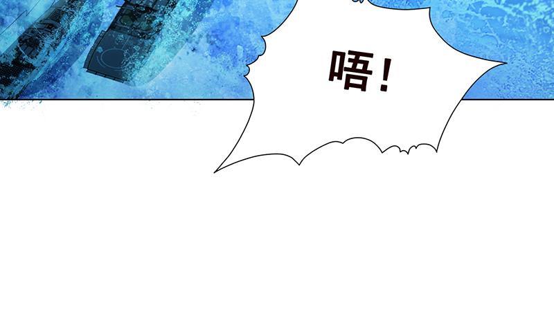 第340话 猪头和绿茶更配哦47