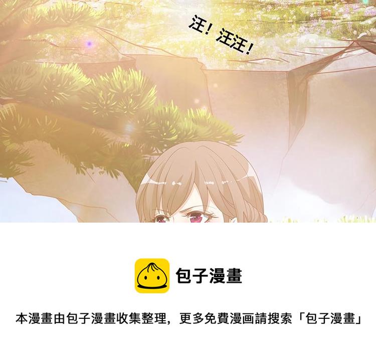 第9话 浴室遇袭61