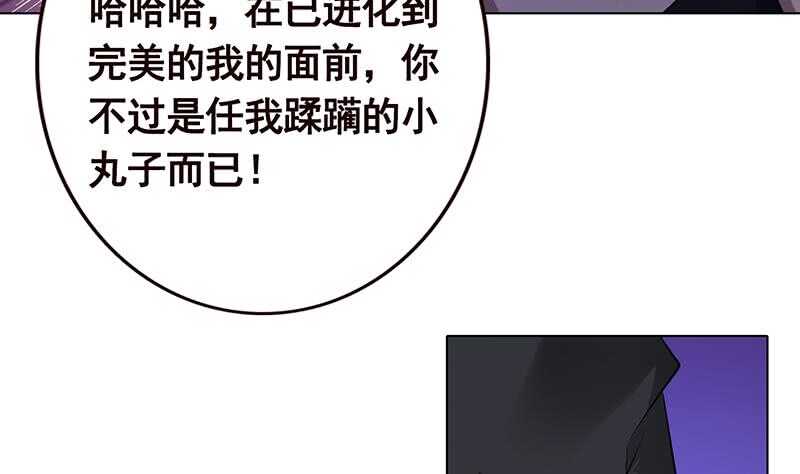 第143话 鬼怪19