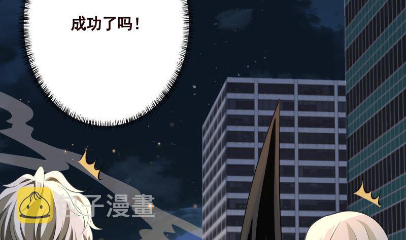 第414话 卒与皇后29