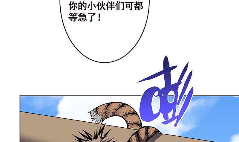 第156话 你过来啊18