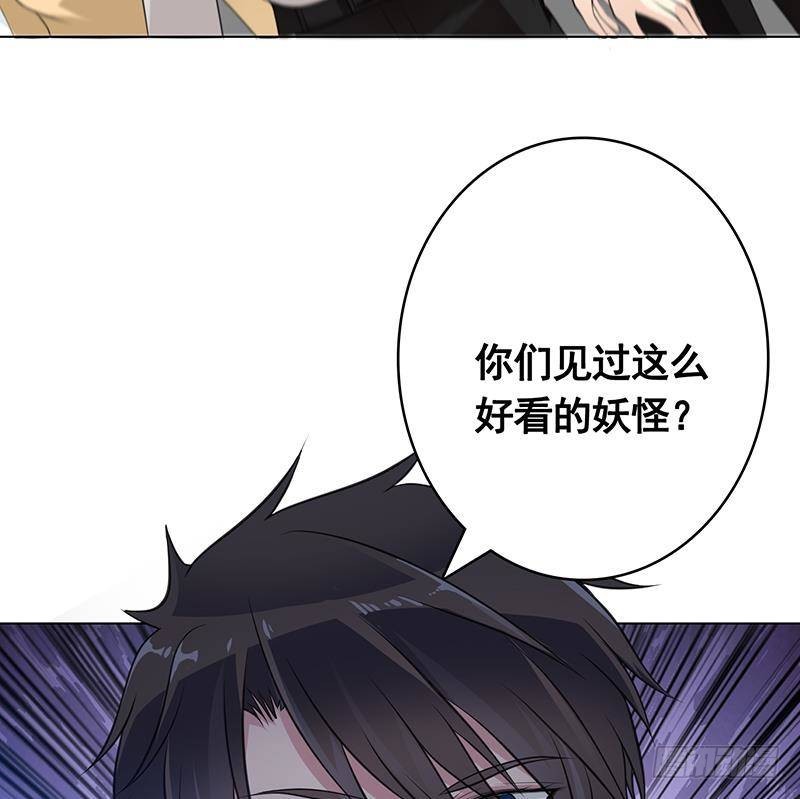 第362话 妖怪与神仙44