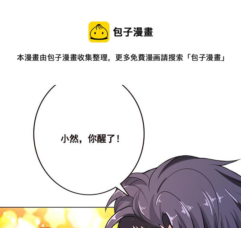 第107话 末世法则3