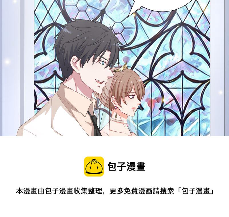 第425话 末世恋爱法则26
