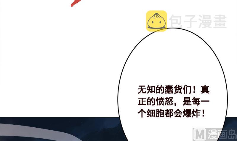 第415话 爆炸就是艺术12