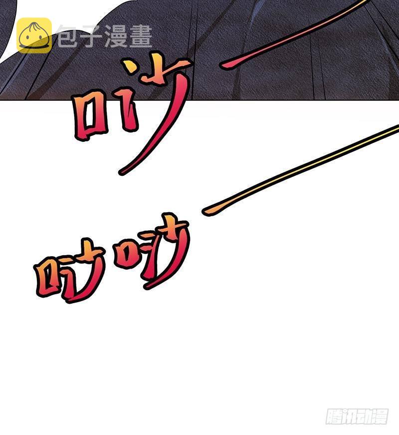 第253话 你是猪吗3