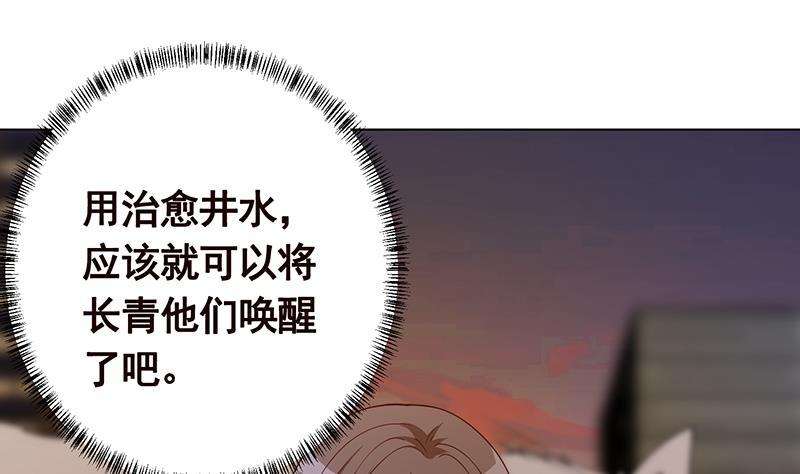 第265话 物理唤醒50