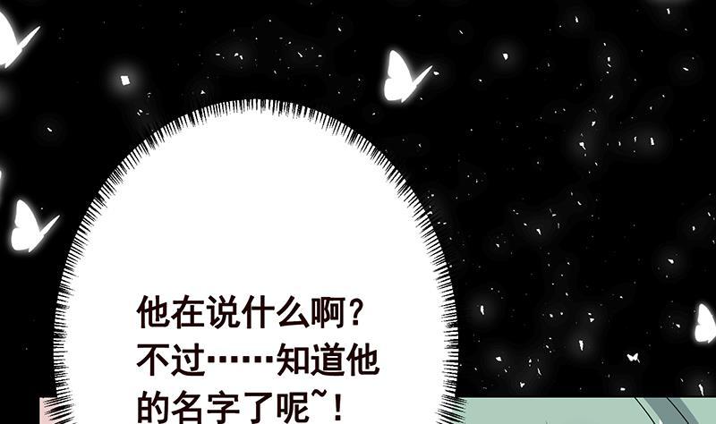 第272话 二妈？59