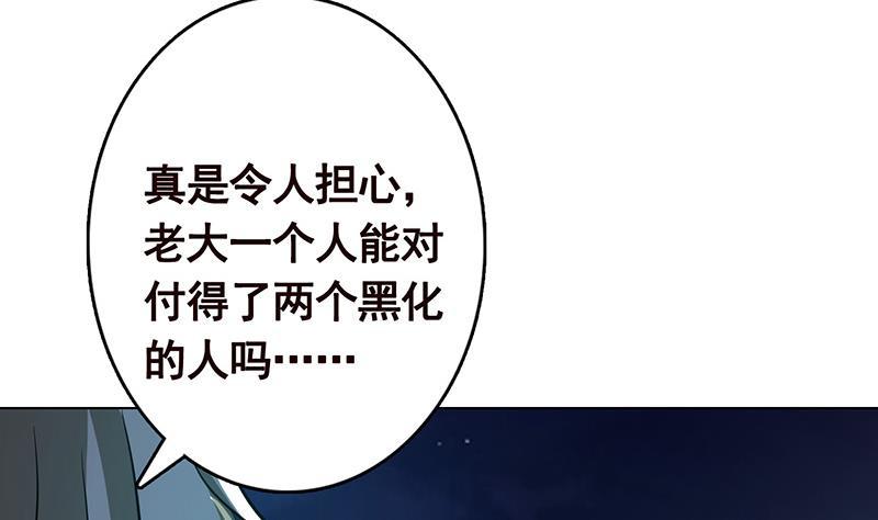 第286话 青然之战62