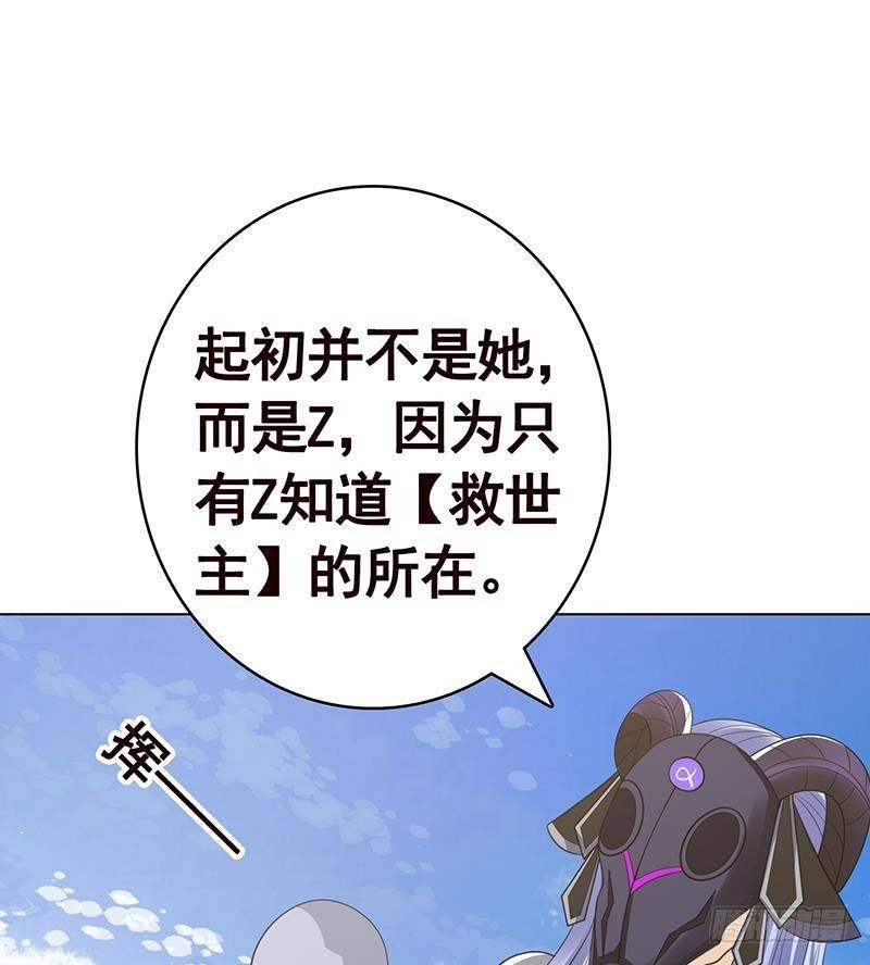 第348话 你们的世界没有我51