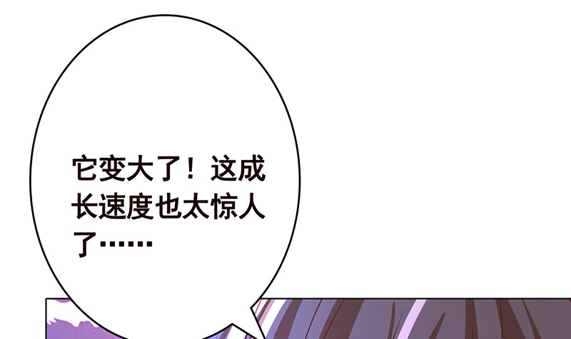 第380话 扛媳妇73