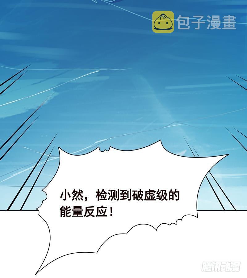 第235话 不死之身15