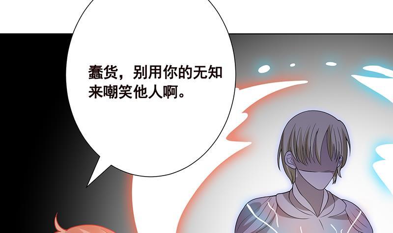 第188话 静静看你装X55