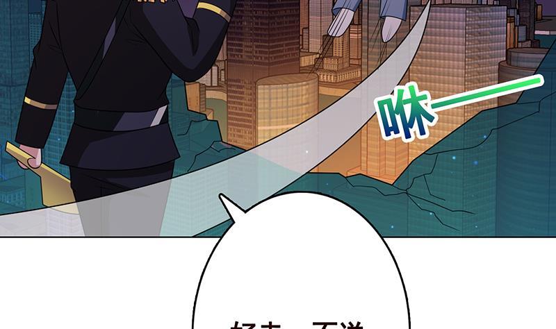 第207话 诡异的丧屍23