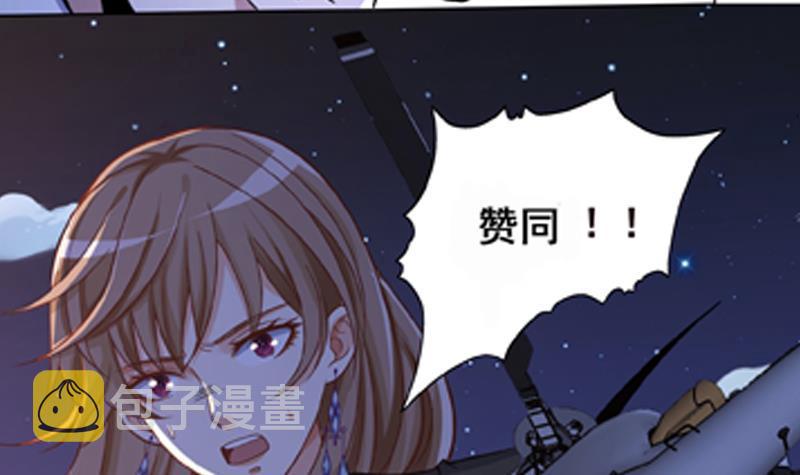第167话 天降神兵62