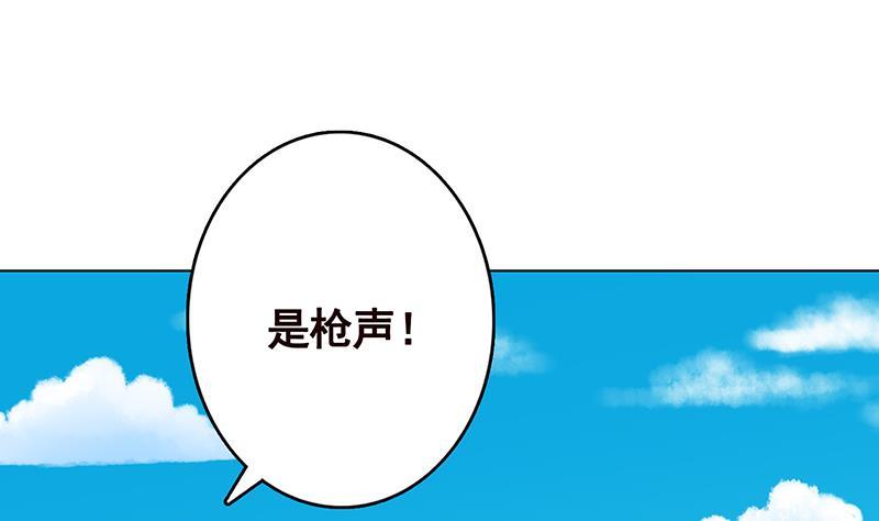 第305话 无差别射杀34