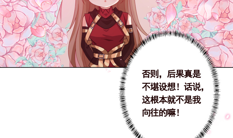 第400话 虚幻的幸福64