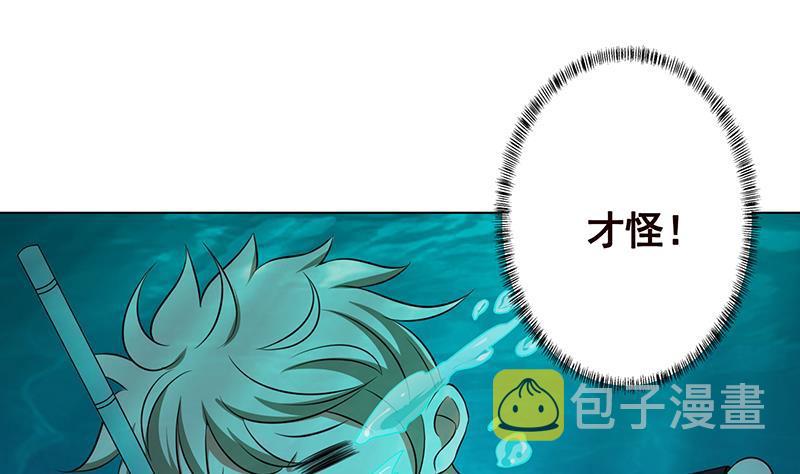 第225话 Love Feeding51