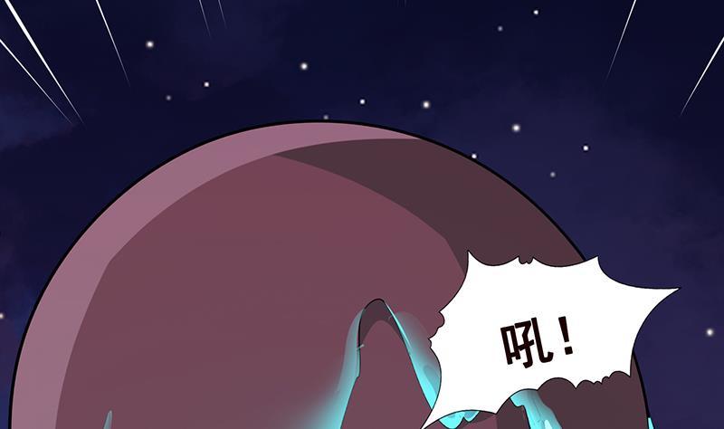 第285话 怒放的黑炎2