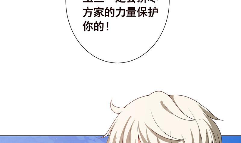 第339话 丑八怪咿呀儿呀56
