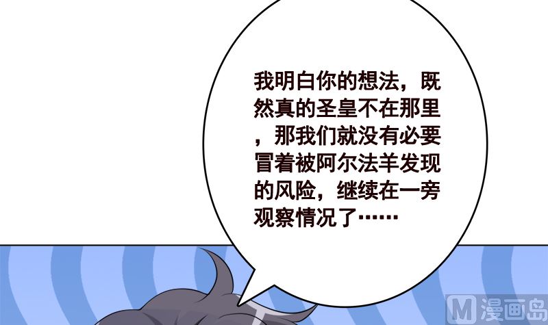 第416话 爽了吗12