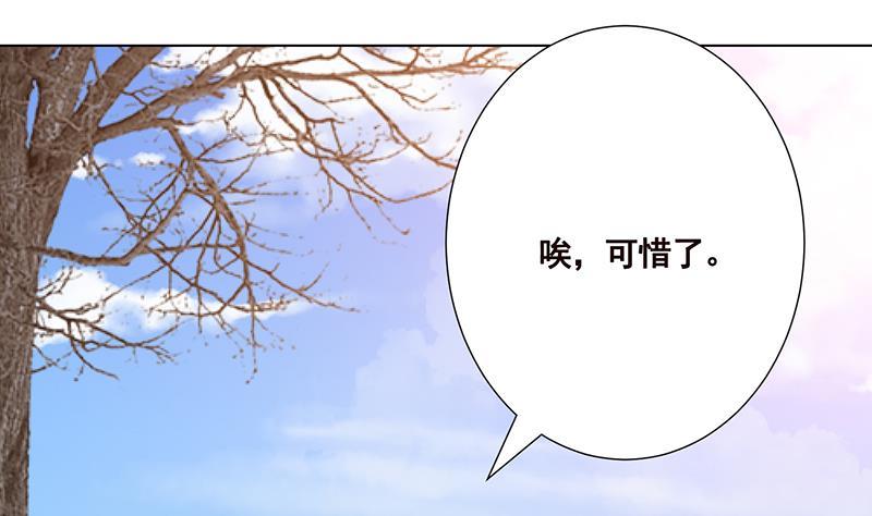 第176话 张口接地雷59