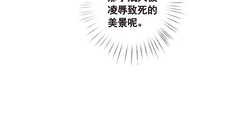 第108话 复仇征程61