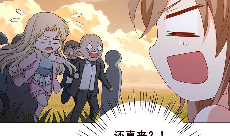 第56话 冰火两重天30