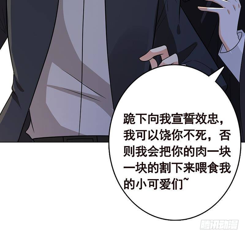 第318话 投降，还是受死？27