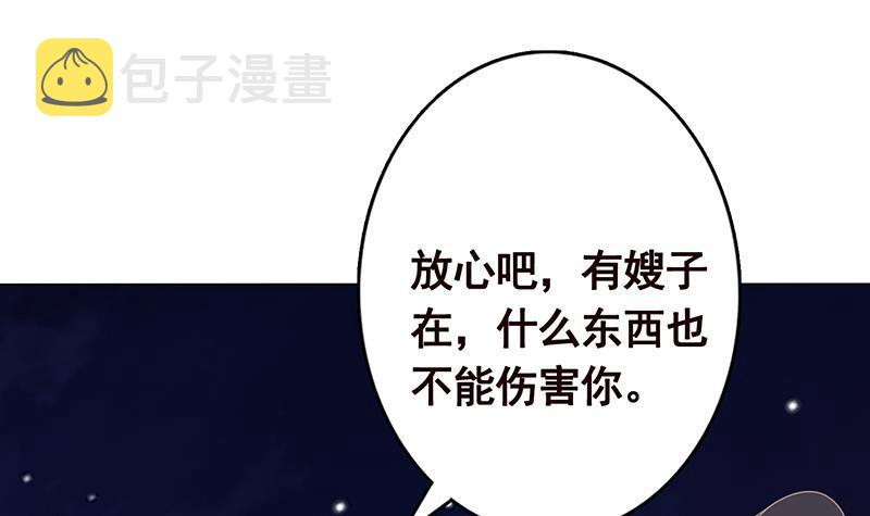 第284话 海神之怒45
