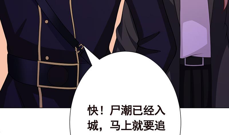 第159话 盛放的杀戮之花69