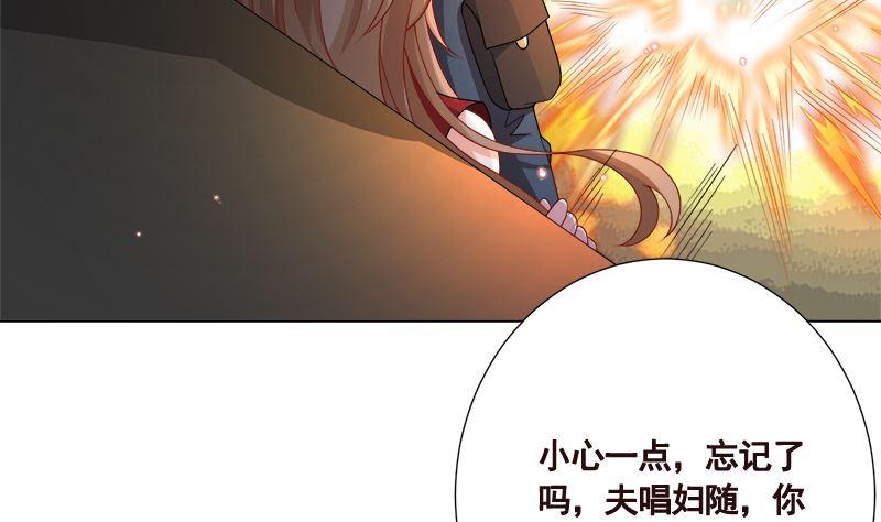 第410话 壁咚，地咚20