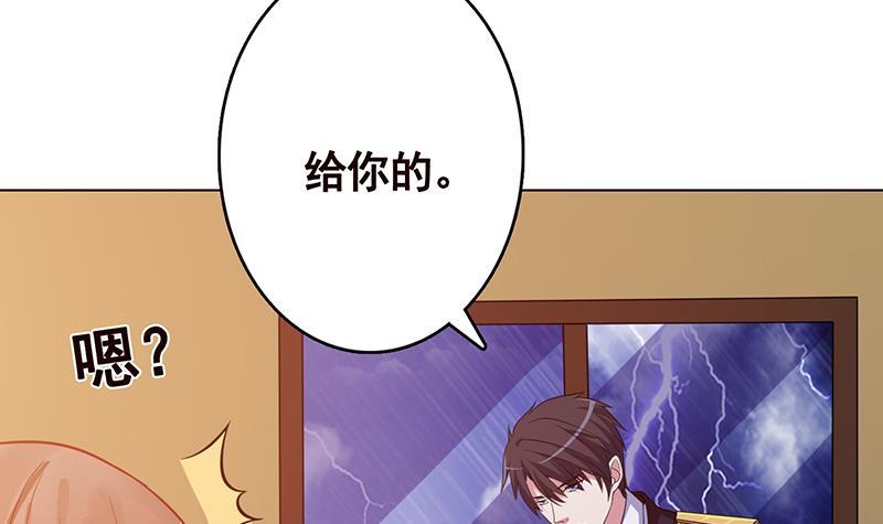 第197话 你要的我都懂45