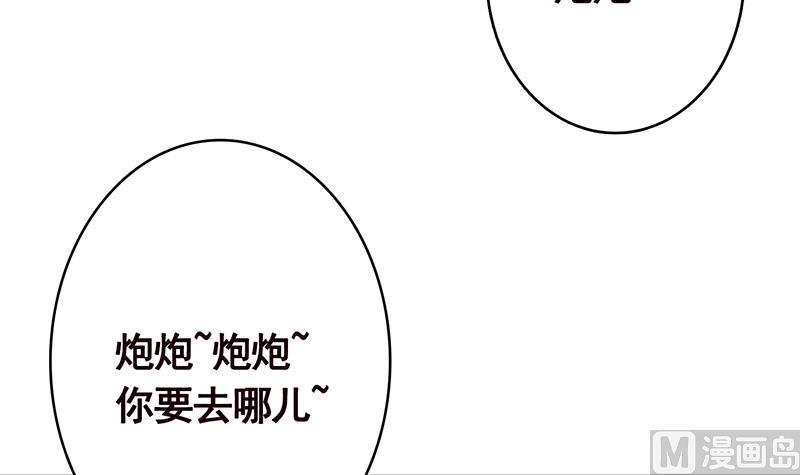 第358话 长青，你压着我头发了15