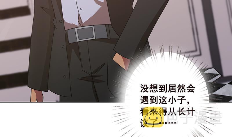 第59话 自食恶果44
