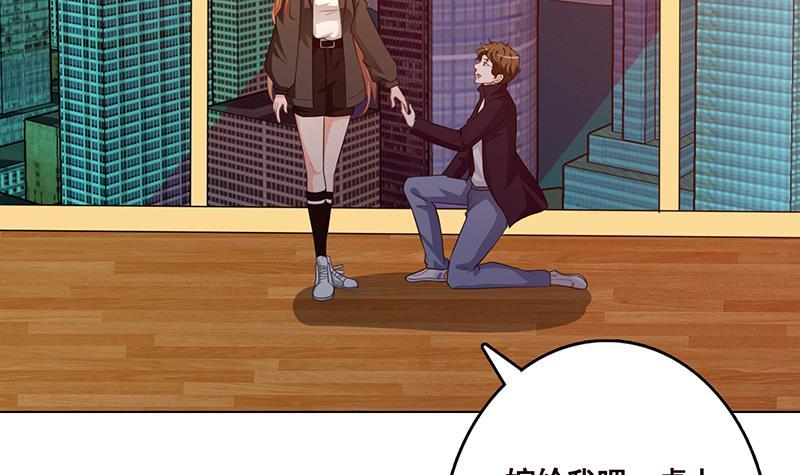 第206话 求婚45