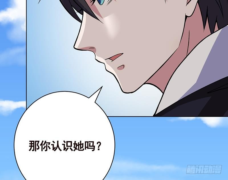 第156话 你过来啊56
