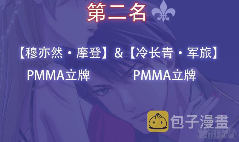 第223话 裟椤双树92