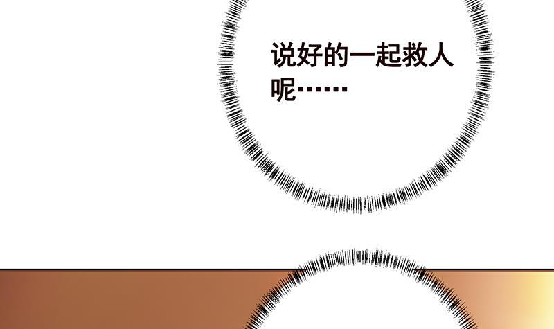 第175话 是人是鬼都在秀58