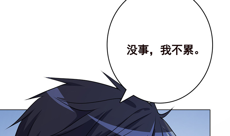 第379话 龙有逆鳞，触之必死17