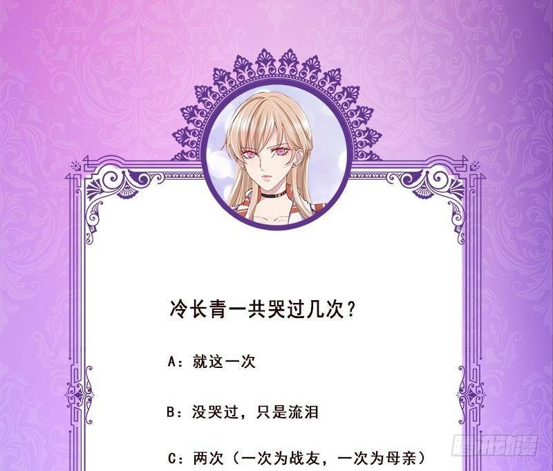 第354话 123，给你看到光62