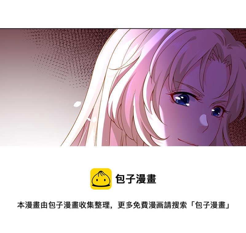第95话 你不死，我睡不着27