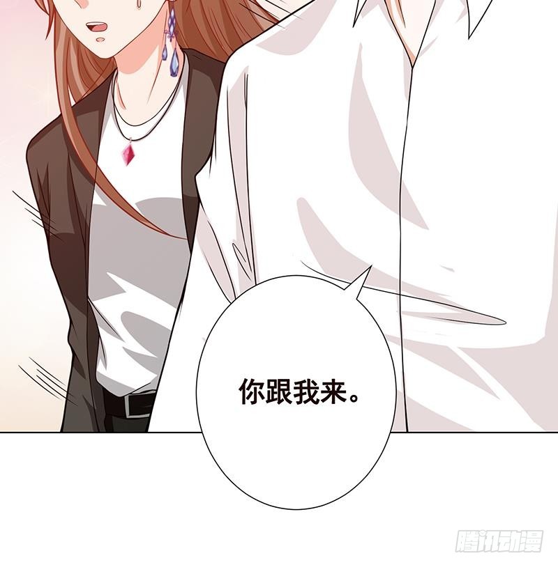 第137话 你就让我看这个15