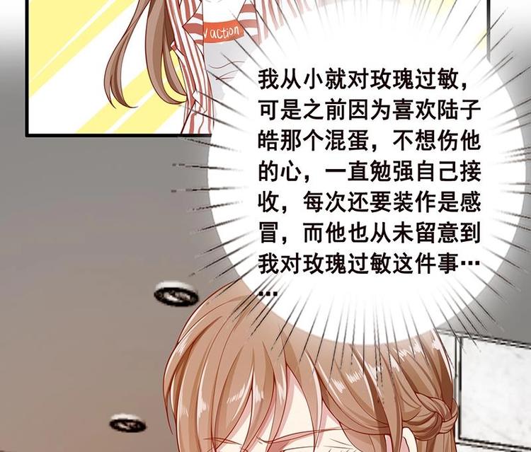 第4话 秘境仙府46