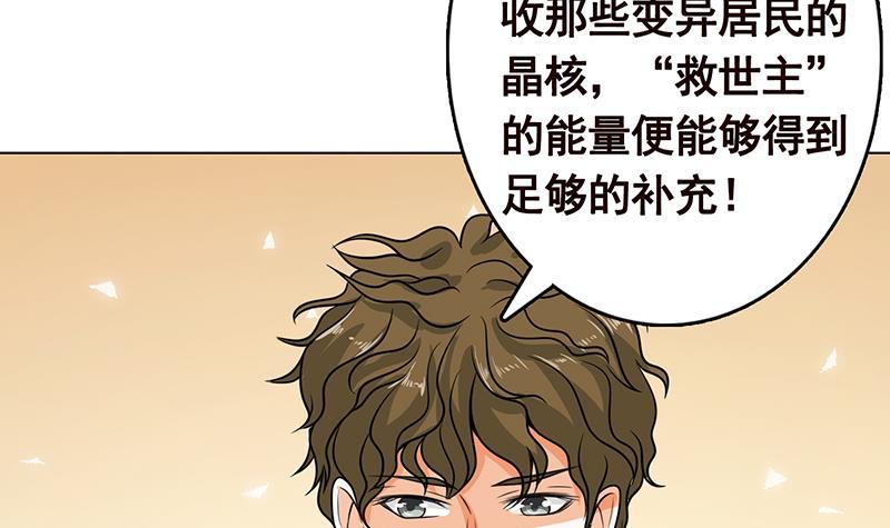 第304话 血养21
